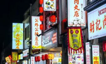 Xiyang Xisu (Chaozhou Ancient City Paifang Street)