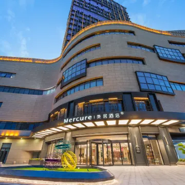 江陰八佰伴美居酒店 鄰近江蘇學政衙署的酒店