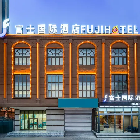 Fuji International Hotel (Kashgar Wanda Plaza International Exhibition Center)