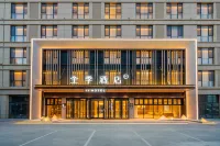 JI Hotel (Alar Buyecheng) Hotels in Aral