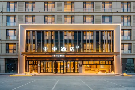 JI Hotel (Alar Buyecheng) Отели в г. Алаэр
