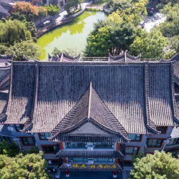 Yue Ting Ya Ju Hotel (Yiren Ancient Town Branch), Chuxiong