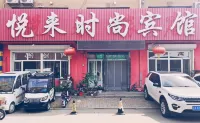 Pear tree yue lai fashion hotel