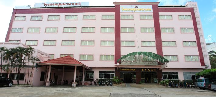 Chumphon Palace Hotel Ξενοδοχεία στην πόλη Chumphon