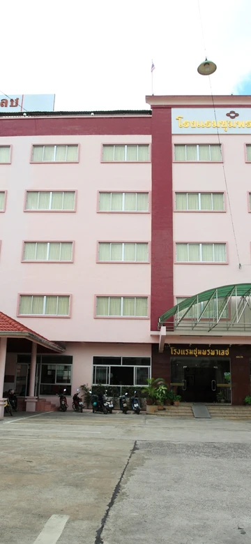 รูปภาพของโรงแรมชุมพรพาเลซ Chumphon Palace Hotel