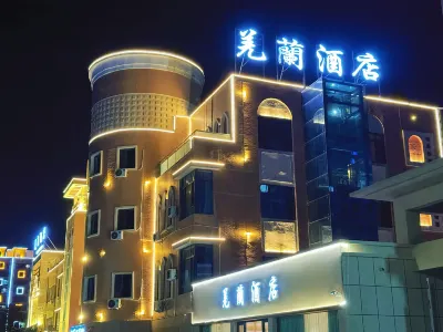 Qianglan Hotel (Ruoqiang Loulan Museum Branch) Hotels in Ruoqiang