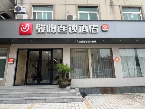 Junyi Chain Hotel (Chuzhou Mingguang City Nüshan Road)