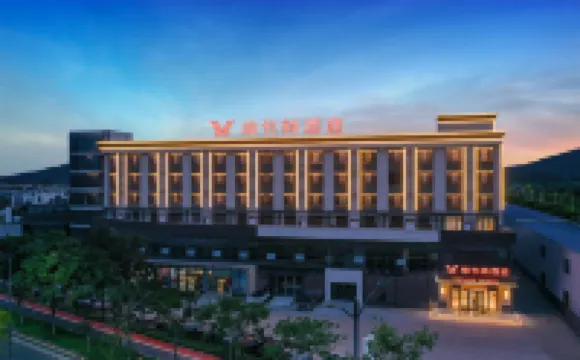 Vienna Hotel (Zhenjiangnan Station)