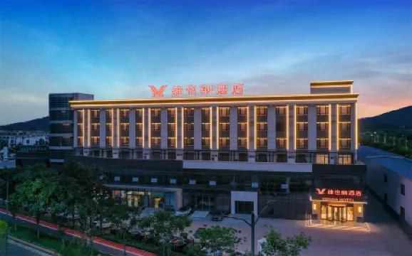 Vienna Hotel (Zhenjiangnan Station)