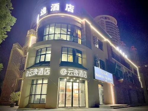 Yuyi Hotel (Nantong University Sports and Exhibition Center)