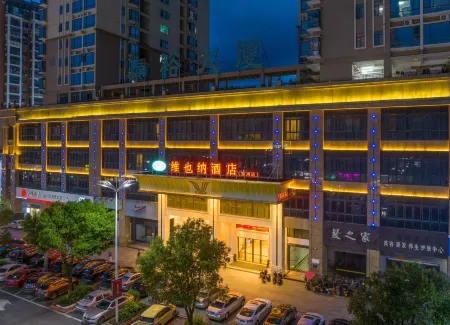 Vienna Hotel (Luhe) Отели в г. Лухэ