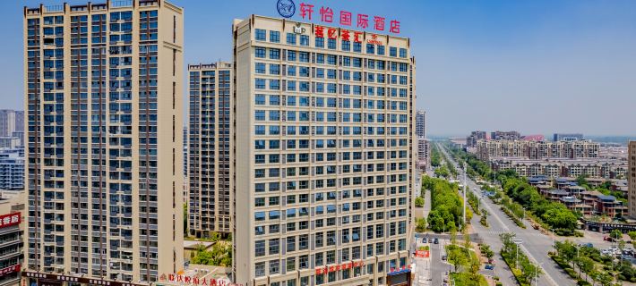 XY International Hotel (Tongling High-Speed Railway Station Xihu Yuefu) Hoteles en Tongling