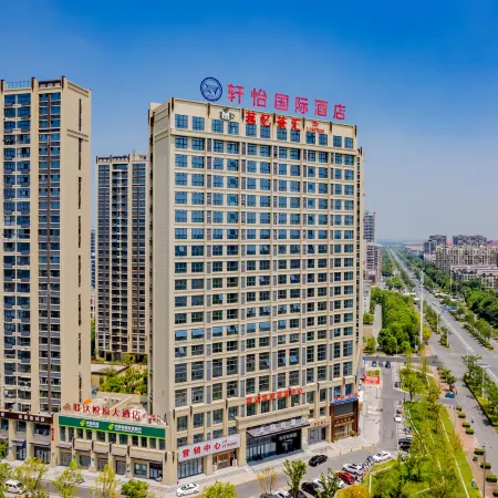 XY International Hotel (Tongling High-Speed Railway Station Xihu Yuefu)