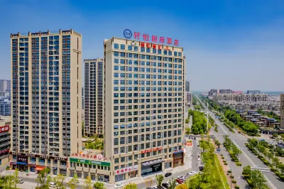 軒怡國際飯店（銅陵高鐵站西湖悅府店） 銅陵站附近的飯店
