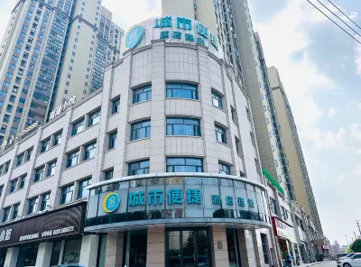 City Comfort Inn Hotel (Tianmen New City Walmart) Hotel dekat Huangtan Passenger Transport Terminal