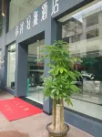 Xana Lite Hotel (Zhaoqing Huaiji) - breakfast
