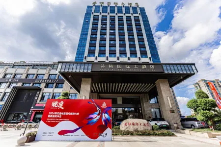 Ruoheng International Hotel