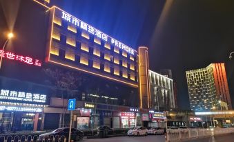 City Comfort Premier Hotel (Wuhan Wangjiawan Hanyang Passenger Station Subway Station)