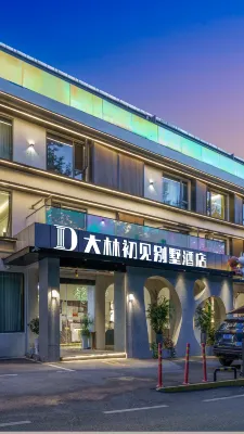 Lushan Dalin Chujian Villa Hotel (Guling Street Branch) Hotels near Lulin Lake