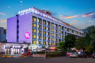 City Mini Selected Hotel Các khách sạn ở Hoàng Sơn