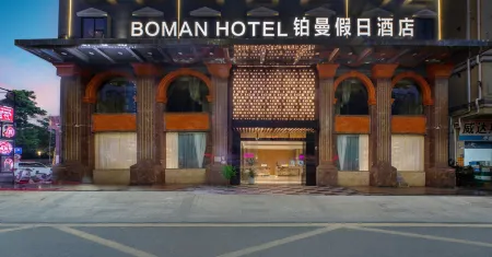 Pullman Holiday Hotel (Shenzhen Guangming Store)