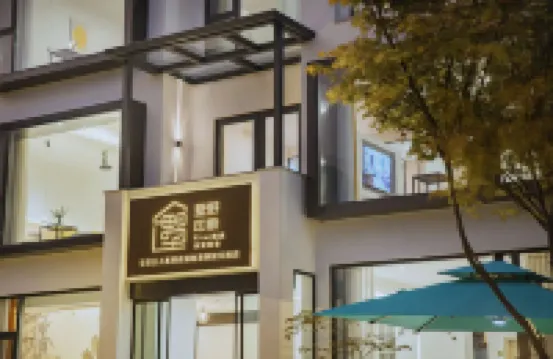 Shuye Impression·River traces the stream·Qinpei Meisu (Anji Yunshang Grassland Store)