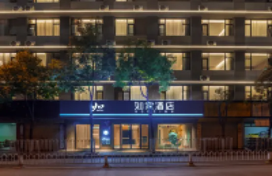 Homeinn · neo (Kunming Railway Station Wanxiangcheng) Hotels in Kunming