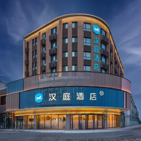 HanTing Hotel (Shuozhou Youyu County Minfu Nan Road)