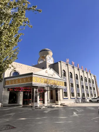 Akesai Hotel Отели рядом с достопримечательностью «Народное правительство Аксе Казахского автономного округа»