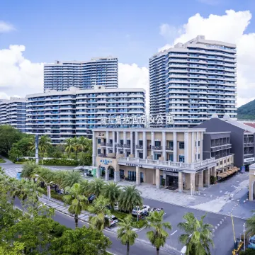 Alamona Hotel Wanning (Shenzhou Peninsula)