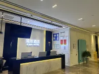 Xana Hotelle (Chengdu Qingbaijiang Culture and Sports Center) Hotels in Qingbaijiang District