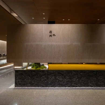 Ningbo Taolu SCHOLARS Hotel (Dongqian Lake)