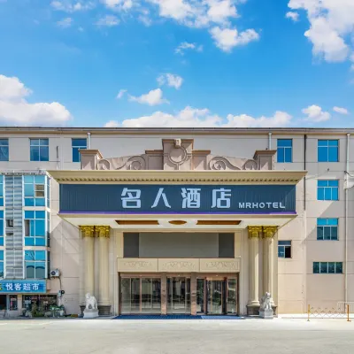 Lutong International Hotel Hotels near CC Joyland