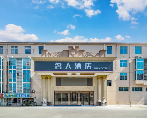 Lutong International Hotel Hotels near CC Joyland