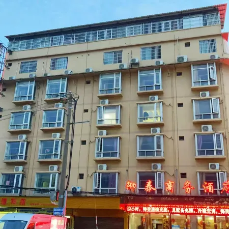 Yutai Business Hotel