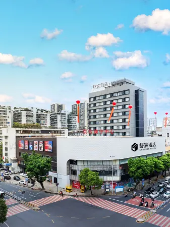 SHUCHEN HOTEL Отели рядом с достопримечательностью «Jieyang City God Temple»