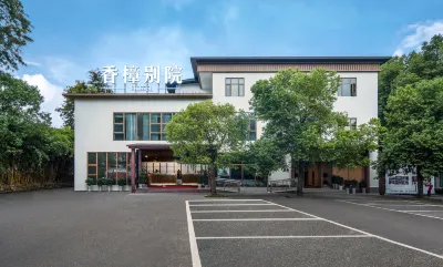 Luzhou Xiangzhang Bieyuan Hotel Hotels in Luzhou