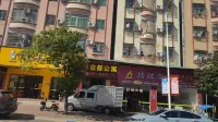 Kyoto Mansion (Guangdong University of Technology Nancheng Campus)