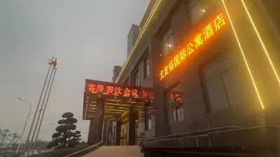 Wuhan Youfa Ming International Apartment Hotel Hotel in zona Hubei Land Resources Vocational College