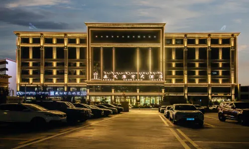 森戈康穹大飯店