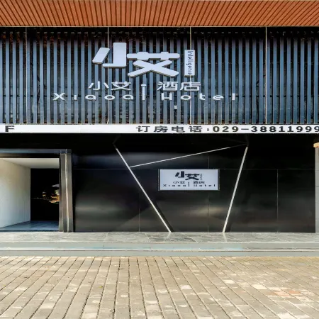 Wugong Xiaoai Hotel