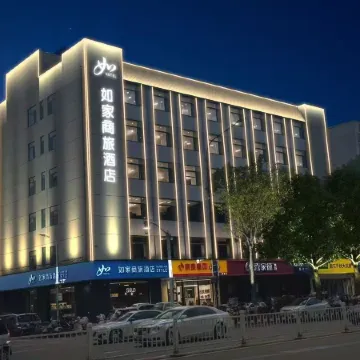 Homeinn Selected Hotel (Jining Affiliated Hospital East Gate)