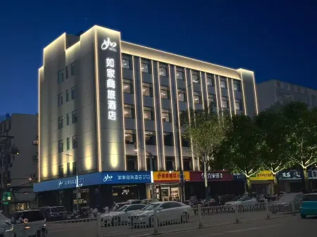 Homeinn Selected Hotel (Jining Affiliated Hospital East Gate) Отели рядом с достопримечательностью «Taibai Lou»
