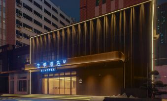 JI Hotel (Xiamen Ruanjianyuan Erqi Huizhan Road)