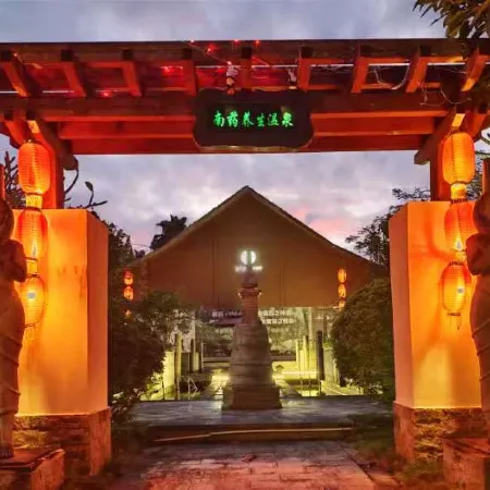 Xinglong Ramada Hot Spring Resort Wanning