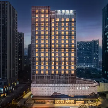 全季酒店（武漢仁和路地鐵站店） 鄰近人和路的酒店