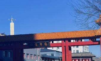 Qingpishu Hotel (Yanjiao Town Government)
