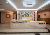 MEISU Hotel (Hefei Zhixincheng)