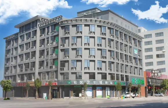 恆8連鎖酒店 （汕頭澄海萊美路店）
