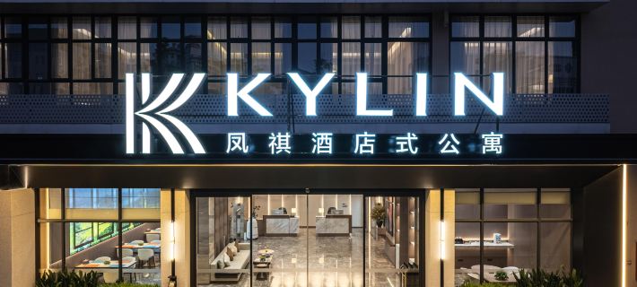 Yunfu KYLIN Apartment Serviced Apartment (Liudou) Hotels in Yunfu